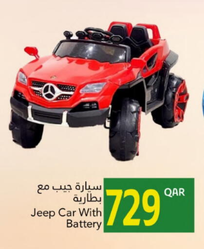 available at Gulf Food Center in Qatar - Umm Salal