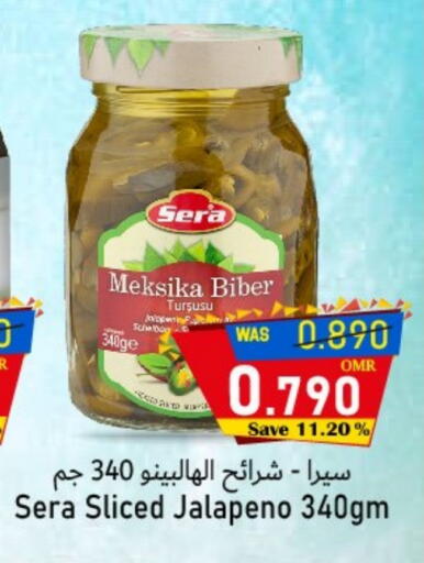 available at Al Qoot Hypermarket in Oman - Muscat