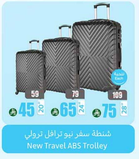 Trolley available at Othaim Markets in KSA, Saudi Arabia, Saudi - Sakaka