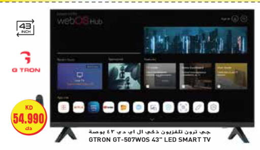 GTRON Smart TV available at Grand Hyper in Kuwait - Jahra Governorate