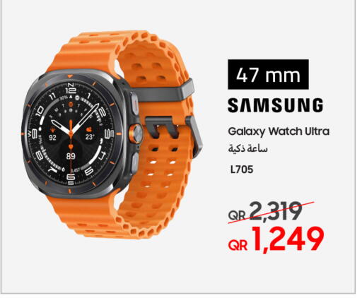 SAMSUNG available at Techno Blue in Qatar - Umm Salal