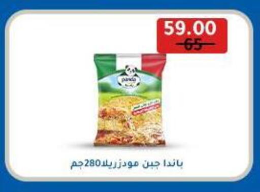 PANDA available at Wekalet Elmansoura - Dakahlia  in Egypt - Cairo