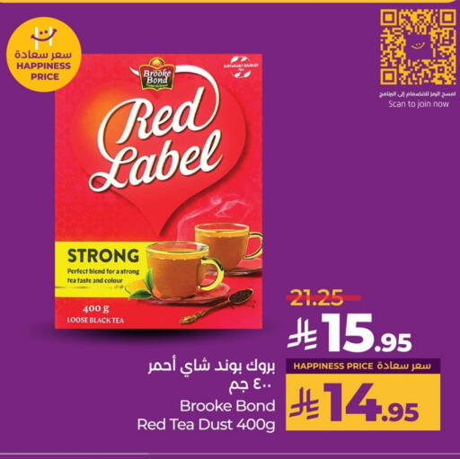 RED LABEL Tea Powder available at LULU Hypermarket in KSA, Saudi Arabia, Saudi - Hafar Al Batin