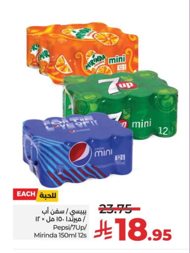 available at LULU Hypermarket in KSA, Saudi Arabia, Saudi - Jubail