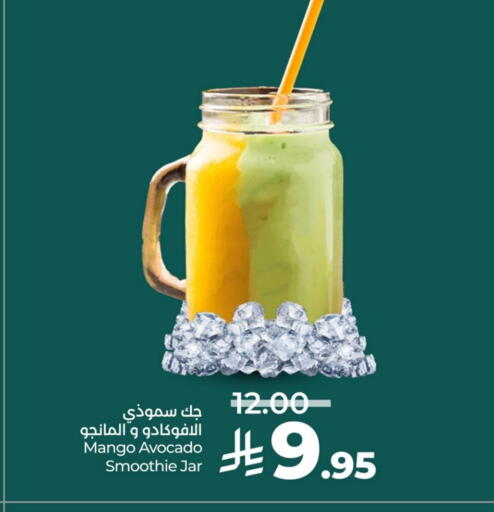 Mango Avocado available at LULU Hypermarket in KSA, Saudi Arabia, Saudi - Hafar Al Batin