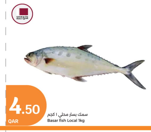 available at City Hypermarket in Qatar - Al Rayyan