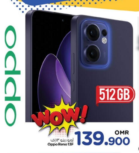OPPO available at Nesto Hyper Market   in Oman - Sohar