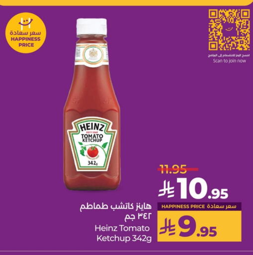 HEINZ Tomato Ketchup available at LULU Hypermarket in KSA, Saudi Arabia, Saudi - Saihat