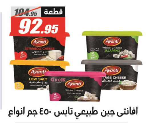 available at الفرجاني هايبر ماركت in Egypt - القاهرة