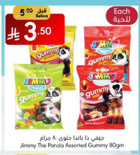 الشوكولاتة و الحلاوة in مانويل ماركت, المملكة العربية السعودية Offers - المملكة العربية السعودية available at مانويل ماركت in مملكة العربية السعودية, السعودية, سعودية - الرياض