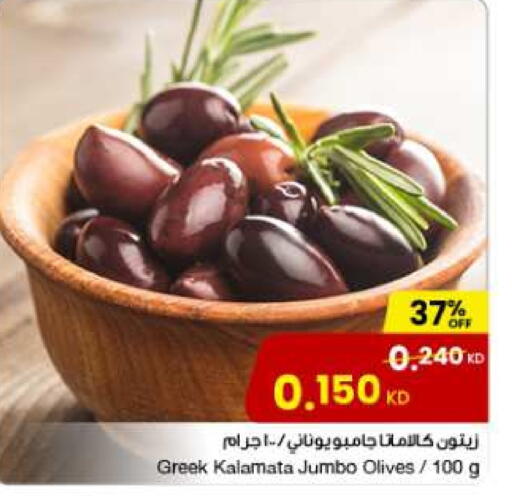 available at مركز سلطان in الكويت - محافظة الجهراء