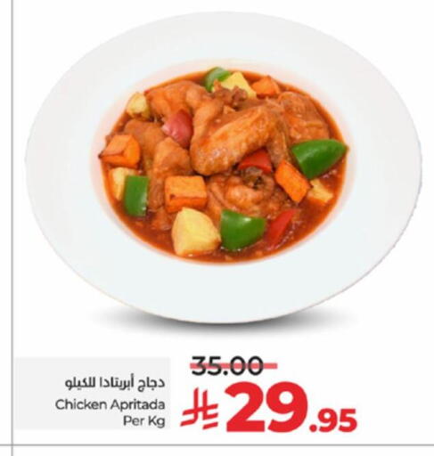 available at LULU Hypermarket in KSA, Saudi Arabia, Saudi - Jeddah