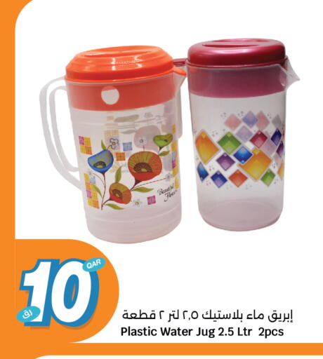 معدات الطعام وتقديمه in سيتي هايبرماركت, قطر Offers - قطر available at سيتي هايبرماركت in قطر - الوكرة
