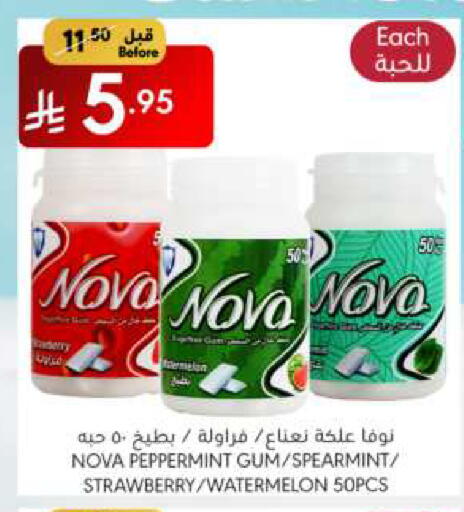 الشوكولاتة و الحلاوة in مانويل ماركت, المملكة العربية السعودية Offers - المملكة العربية السعودية Strawberry Watermelon available at مانويل ماركت in مملكة العربية السعودية, السعودية, سعودية - الرياض