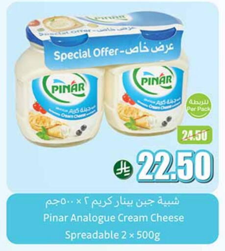 بينار كريمة مماثلة available at أسواق عبد الله العثيم in مملكة العربية السعودية, السعودية, سعودية - رفحاء