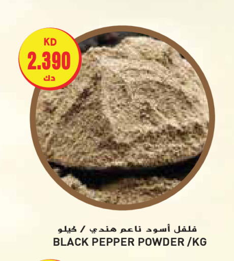 Spices available at Grand Hyper in Kuwait - Ahmadi Governorate