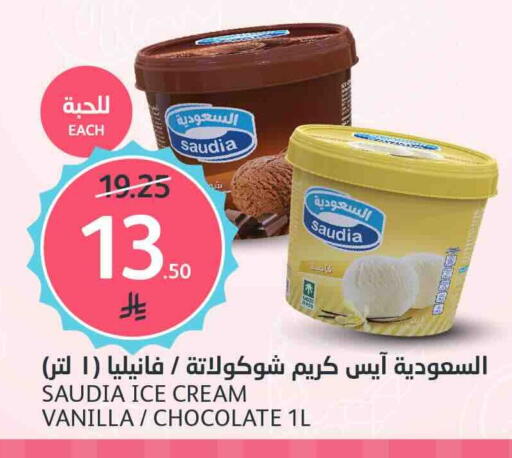 SAUDIA available at AlJazera Shopping Center in KSA, Saudi Arabia, Saudi - Riyadh