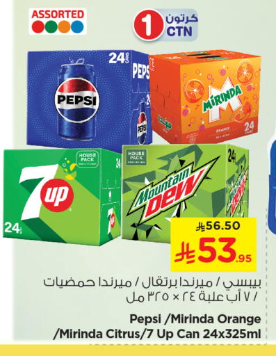 Orange available at Nesto in KSA, Saudi Arabia, Saudi - Jubail