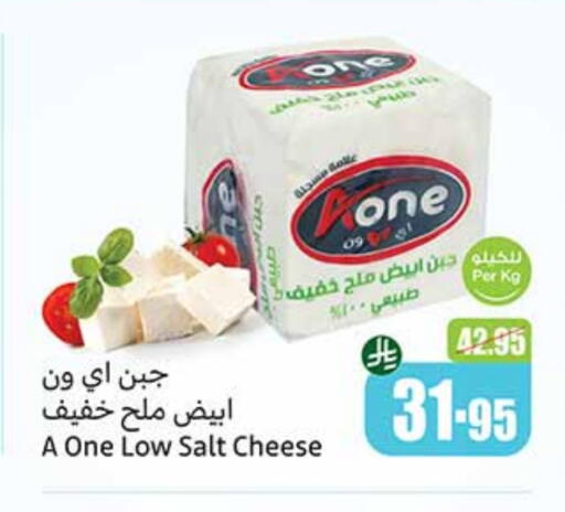 available at Othaim Markets in KSA, Saudi Arabia, Saudi - Az Zulfi