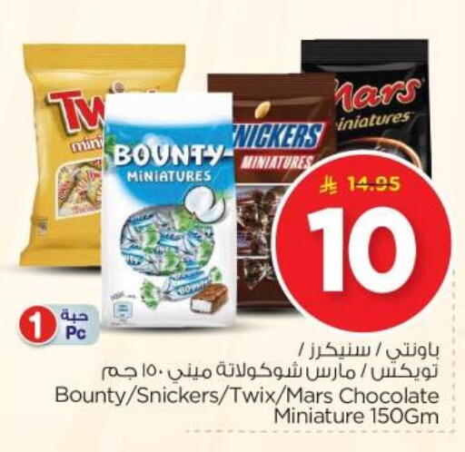 available at Nesto in KSA, Saudi Arabia, Saudi - Buraidah
