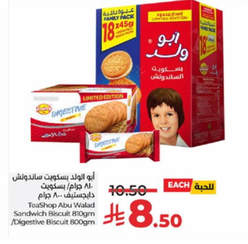 available at LULU Hypermarket in KSA, Saudi Arabia, Saudi - Tabuk