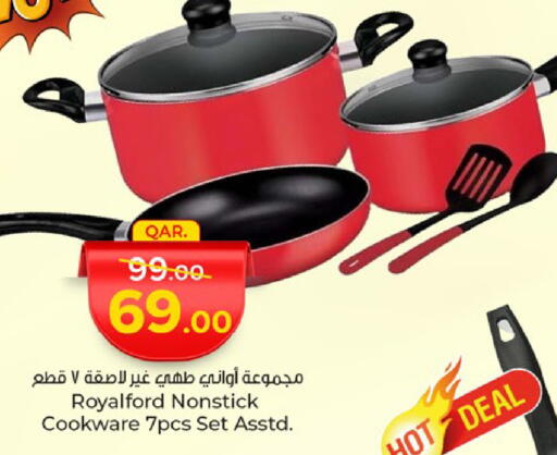 تجهيزات المطابخ in باريس هايبرماركت, قطر Offers - قطر available at باريس هايبرماركت in قطر - الريان