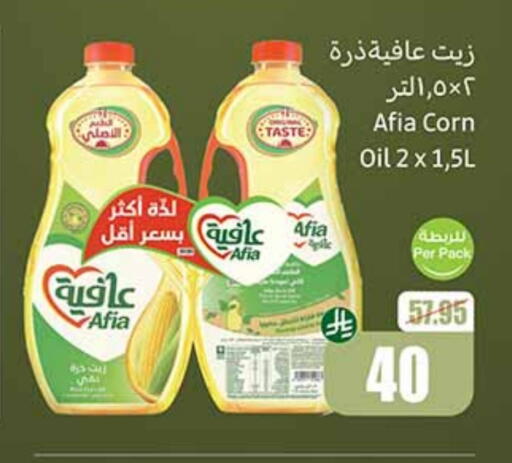 available at Othaim Markets in KSA, Saudi Arabia, Saudi - Arar