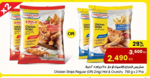 AMERICANA Chicken Strips available at The Sultan Center in Kuwait - Kuwait City