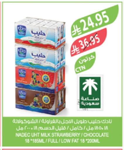NADEC Long Life / UHT Milk available at Farm  in KSA, Saudi Arabia, Saudi - Sakaka