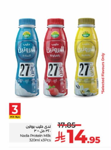 NADA Protein Milk available at LULU Hypermarket in KSA, Saudi Arabia, Saudi - Jeddah
