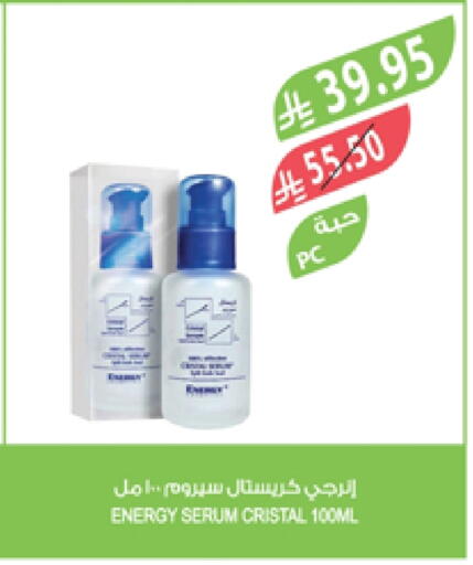 available at Farm  in KSA, Saudi Arabia, Saudi - Najran
