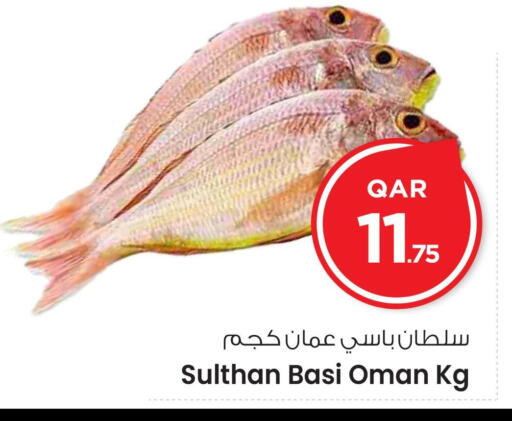 available at Mark & Save  in Qatar - Al-Shahaniya