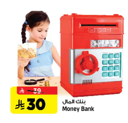 available at Al Madina Hypermarket in KSA, Saudi Arabia, Saudi - Riyadh