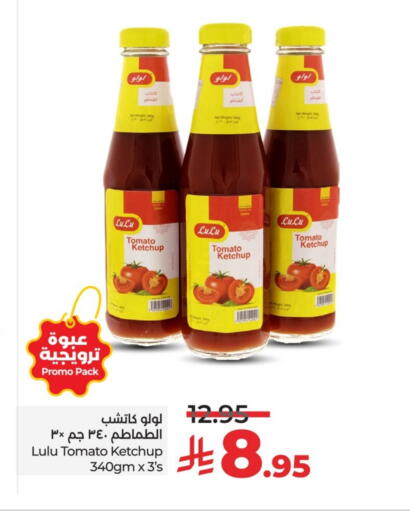 LULU Tomato Ketchup available at LULU Hypermarket in KSA, Saudi Arabia, Saudi - Riyadh