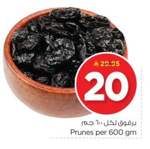 available at نستو in مملكة العربية السعودية, السعودية, سعودية - المجمعة