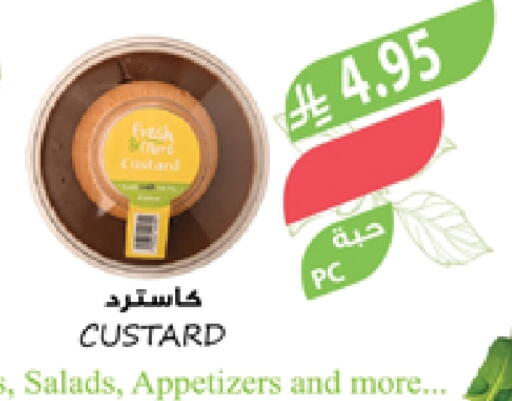 الطعام الساخن in المزرعة, المملكة العربية السعودية Offers - المملكة العربية السعودية available at المزرعة in مملكة العربية السعودية, السعودية, سعودية - عرعر