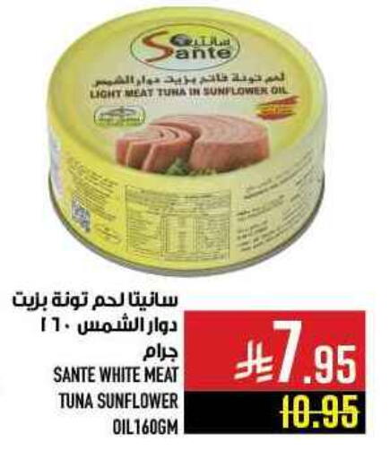 Tuna - Canned available at Abraj Hypermarket in KSA, Saudi Arabia, Saudi - Mecca