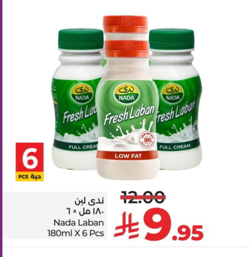 NADA Laban available at LULU Hypermarket in KSA, Saudi Arabia, Saudi - Al-Kharj