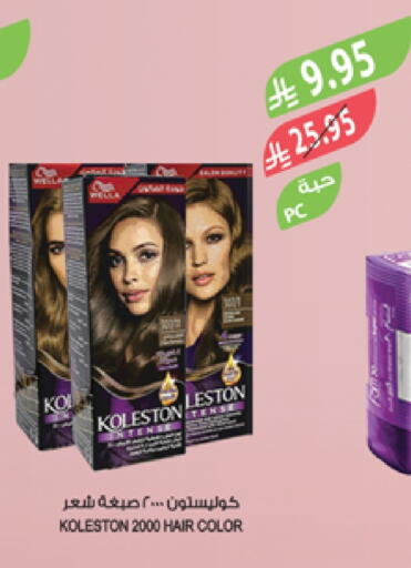 Hair Colour available at Farm  in KSA, Saudi Arabia, Saudi - Khafji
