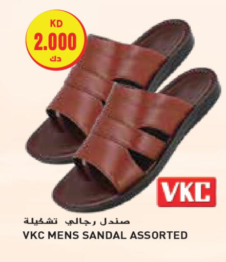 available at Grand Hyper in Kuwait - Ahmadi Governorate
