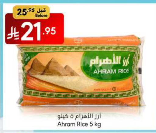 available at Manuel Market in KSA, Saudi Arabia, Saudi - Jeddah