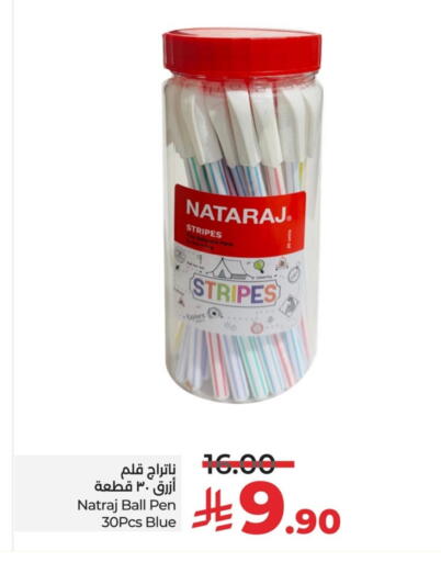 المدرسة و القرطاسية in لولو هايبرماركت, المملكة العربية السعودية Offers - المملكة العربية السعودية available at لولو هايبرماركت in مملكة العربية السعودية, السعودية, سعودية - سيهات