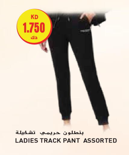 available at Grand Hyper in Kuwait - Ahmadi Governorate