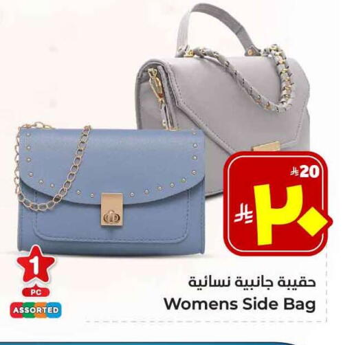 available at Hyper Al Wafa in KSA, Saudi Arabia, Saudi - Ta'if