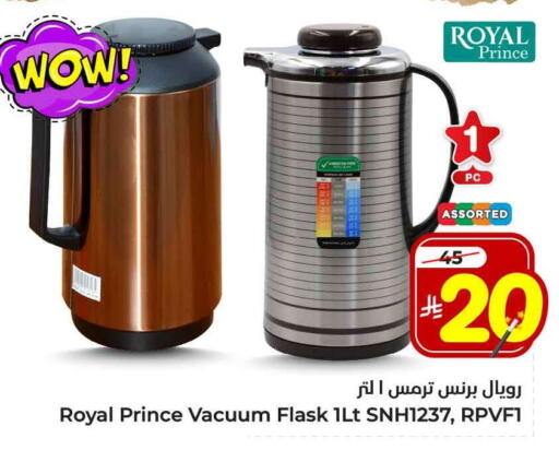 Dining & Serving in Hyper Al Wafa, Saudi Arabia Offers - Saudi Arabia available at Hyper Al Wafa in KSA, Saudi Arabia, Saudi - Jeddah