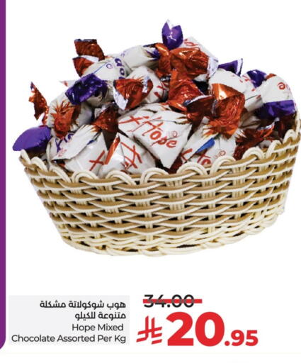 available at LULU Hypermarket in KSA, Saudi Arabia, Saudi - Hail