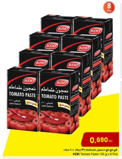 Tomato Paste available at The Sultan Center in Kuwait - Ahmadi Governorate