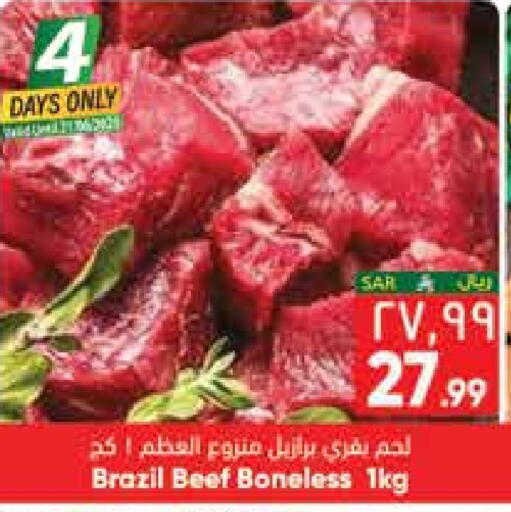 Beef available at City Flower in KSA, Saudi Arabia, Saudi - Jubail