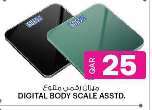 available at Ansar Gallery in Qatar - Doha