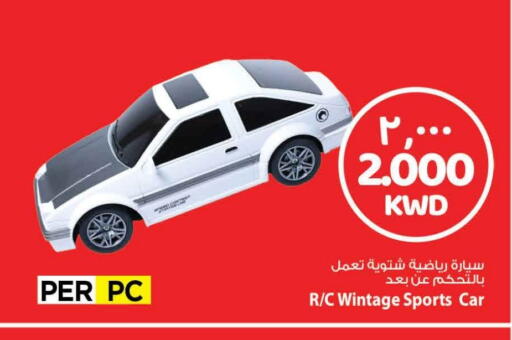 available at Mark & Save in Kuwait - Ahmadi Governorate